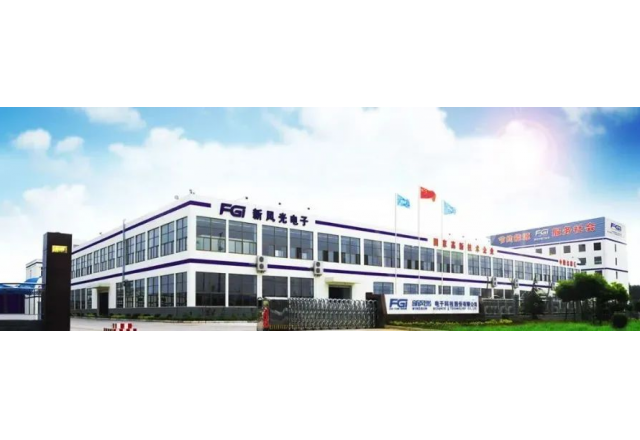 混改激活力 创新促蝶变 改革春风绘出国企发展九洲国际