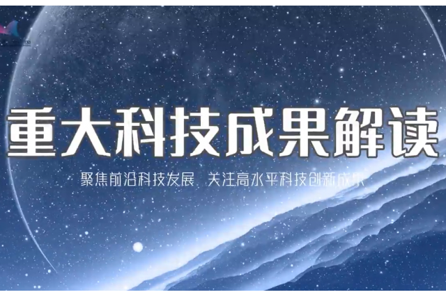 电能净化新技术：提升用电质量和新能源发电稳定性