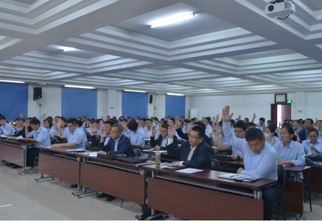 九洲国际第四届四次职工代表大会暨劳模表彰大会召开