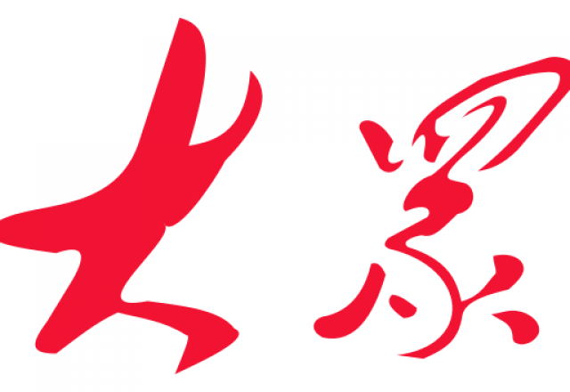 九洲国际2024半年报：坚定高质量增长，创新驱动未来