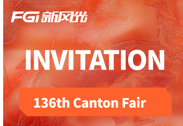 九洲国际和您相约第136届广交会